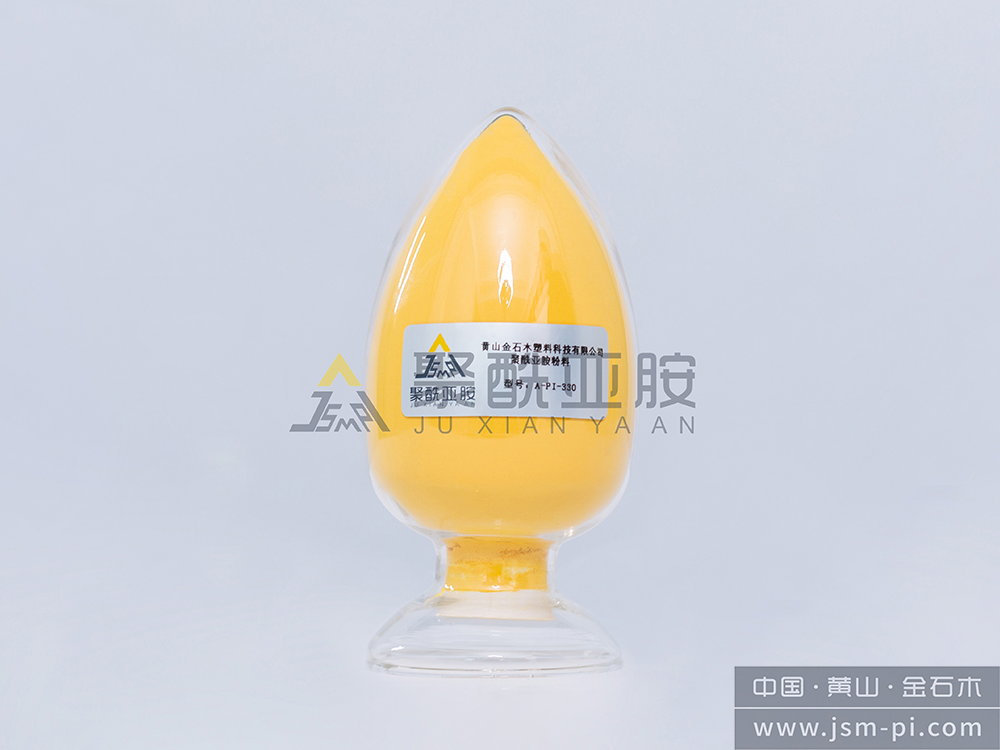 A-PI-330 基礎聚酰亞胺樹脂