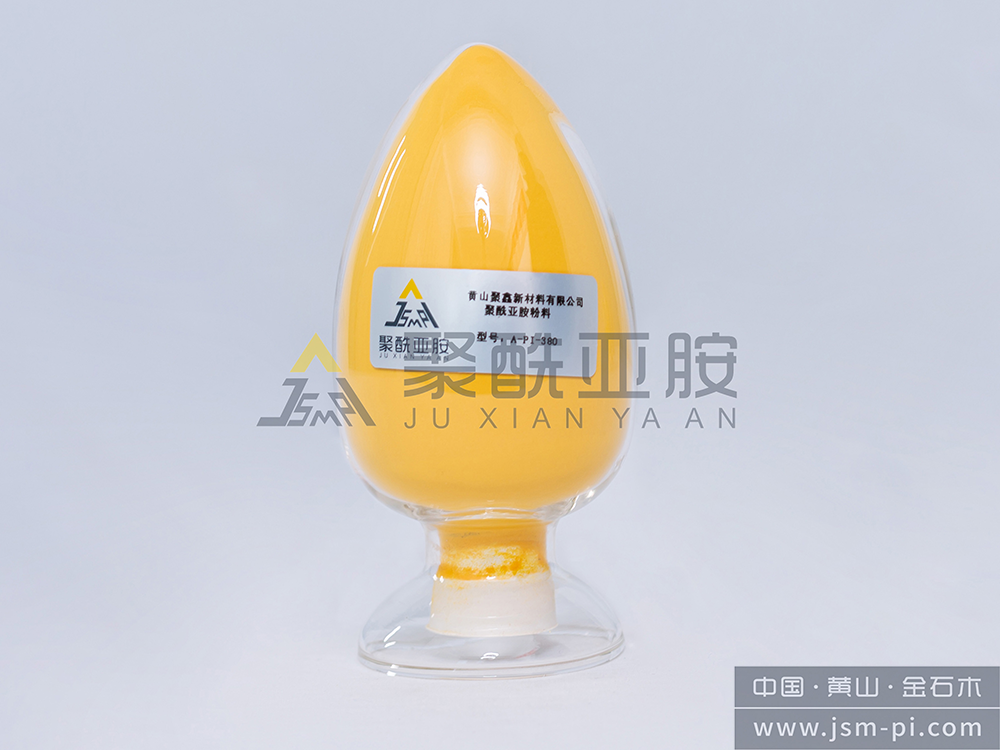 A-PI-380 基礎聚酰亞胺樹脂